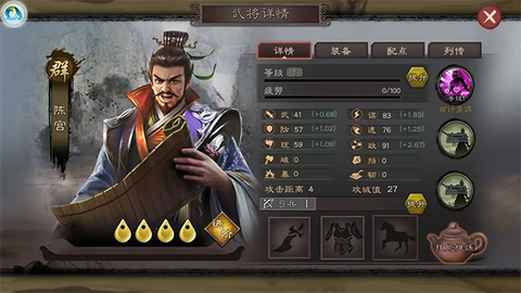 城防三国志[图1]