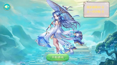 仙剑九侠录截图2