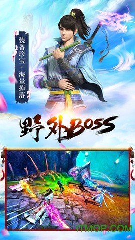 青云一剑截图1