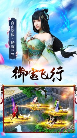 青云一剑截图2