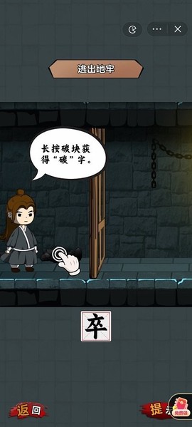 黑色档案截图3
