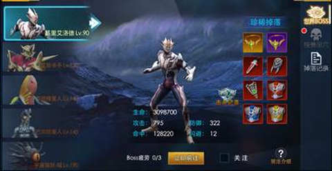 奥特曼热血英雄[图1]