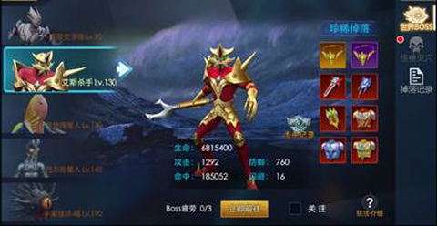 奥特曼热血英雄[图2]