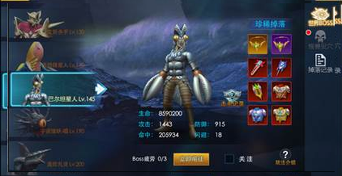 奥特曼热血英雄[图4]