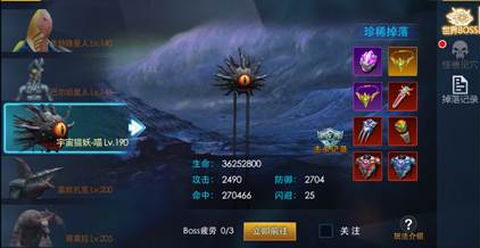 奥特曼热血英雄[图5]