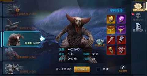 奥特曼热血英雄[图7]