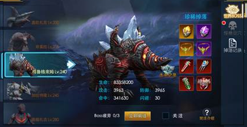 奥特曼热血英雄[图8]