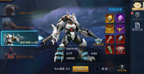 奥特曼热血英雄[图9]