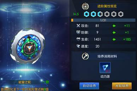 奥特曼热血英雄[图10]