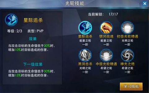 奥特曼热血英雄[图11]