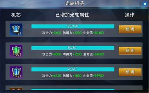 奥特曼热血英雄[图12]