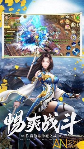 太古混沌决[图1]