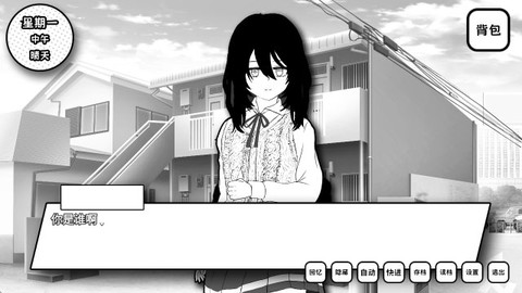 失去颜色的少女[图1]