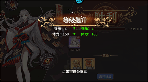最封神[图4]