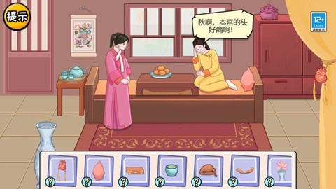 服了这老六[图1]