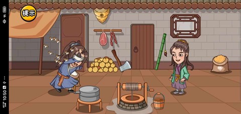 服了这老六截图3