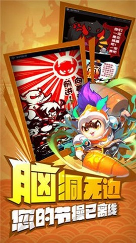 妖精别跑截图1