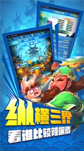妖精别跑截图2