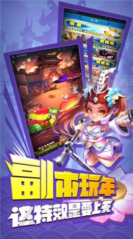 妖精别跑截图3