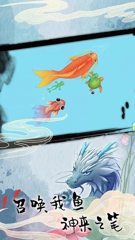 海底世界生存[图1]