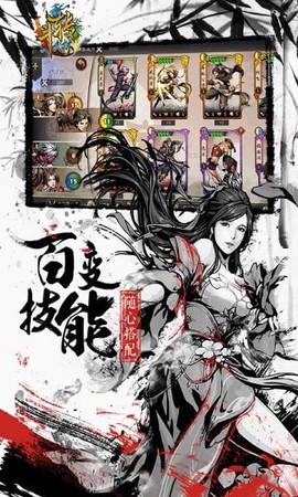 斗转武林[图1]