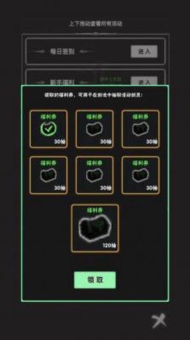 御剑师[图1]