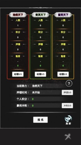 御剑师截图3