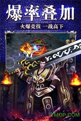 超变无限刀截图1