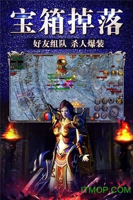超变无限刀截图2