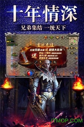 超变无限刀截图3
