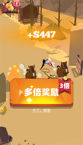套马的汉子截图1