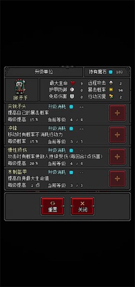 恶魔守护者2+[图3]