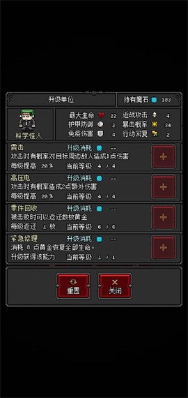恶魔守护者2+[图5]