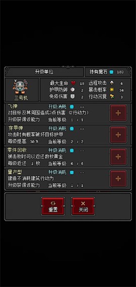 恶魔守护者2+[图6]