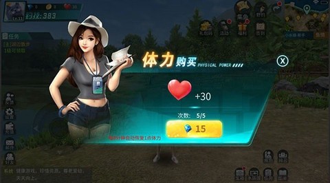 钓鱼大咖[图3]