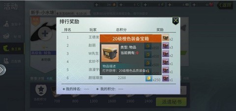 钓鱼大咖[图4]