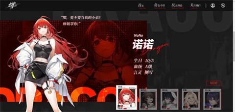 龙族：卡塞尔之门[图6]
