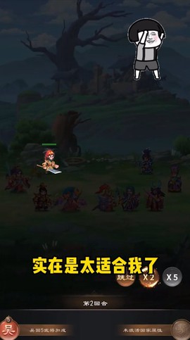 放置英杰传截图3