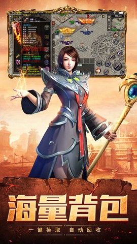 至尊之刃截图2