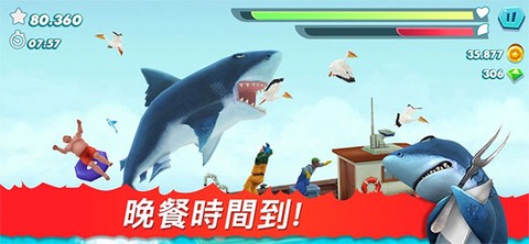 饥饿鲨进化截图3