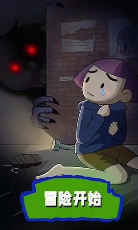 僵尸敢死队HD截图1