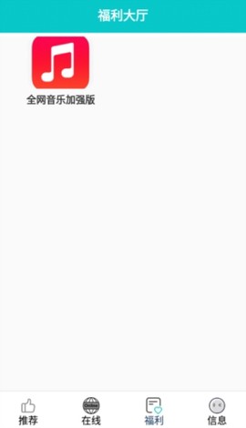 快乐追剧截图3