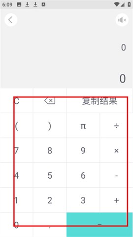 微商截图大师[图2]