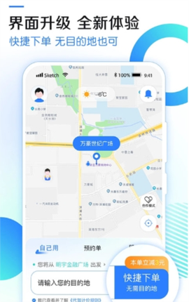 九州代驾[图1]