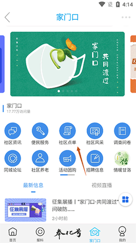 掌上奉化[图1]