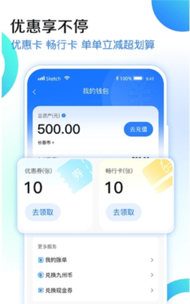 九州代驾[图4]