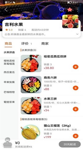 邦邦团[图1]