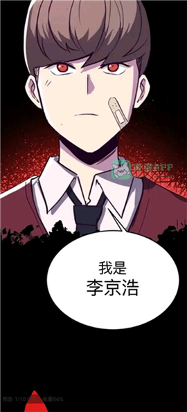 青漫漫画截图3