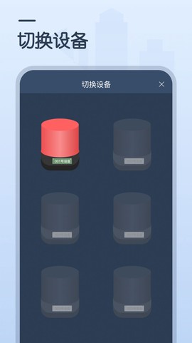 CPR训练器截图3
