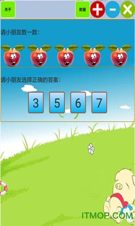 儿童宝宝学数学算术截图1